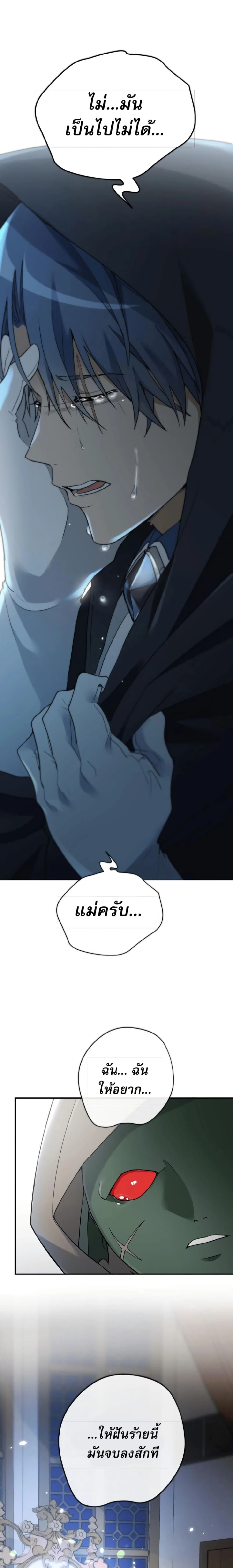 หน้าที่ 49