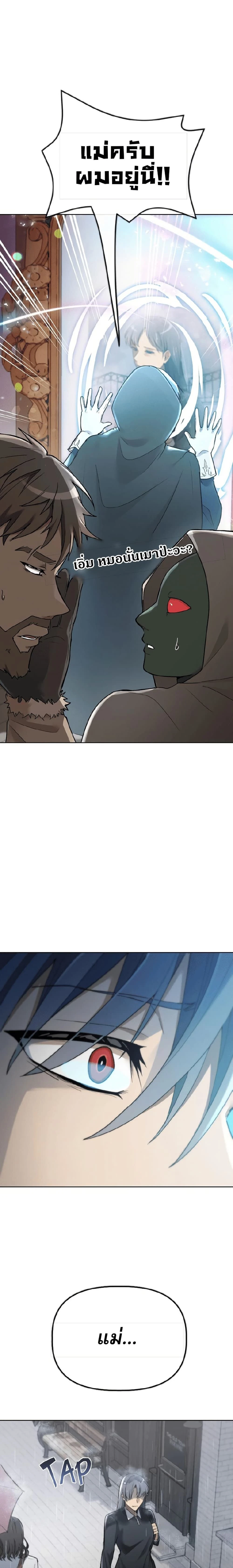 หน้าที่ 38