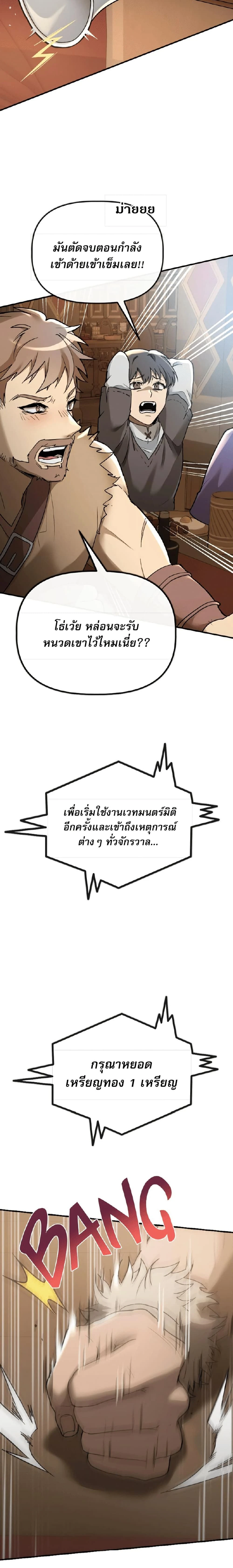 หน้าที่ 31