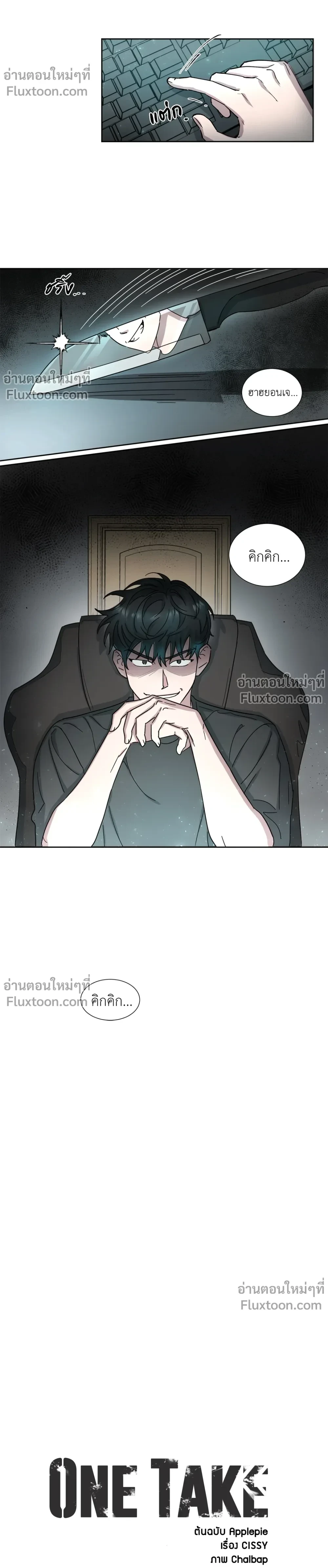 หน้าที่ 5