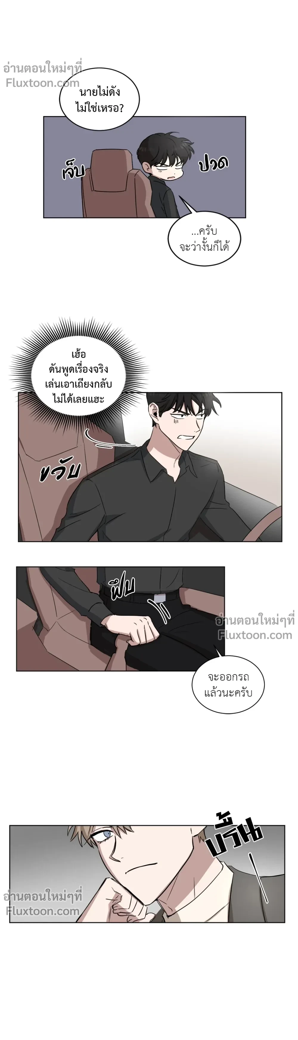 หน้าที่ 9