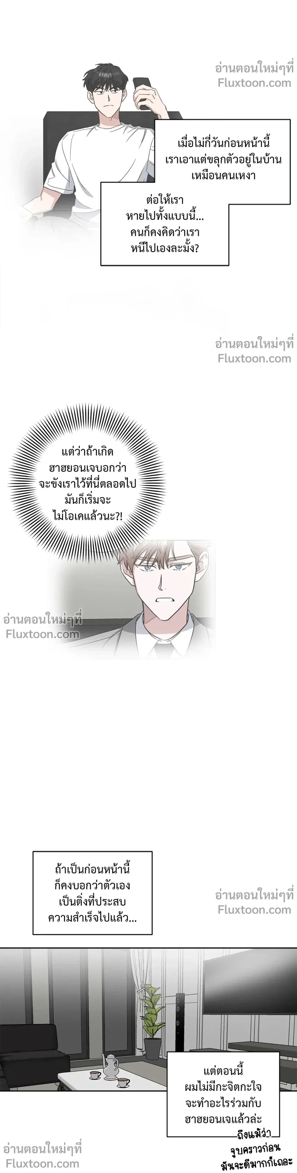หน้าที่ 11