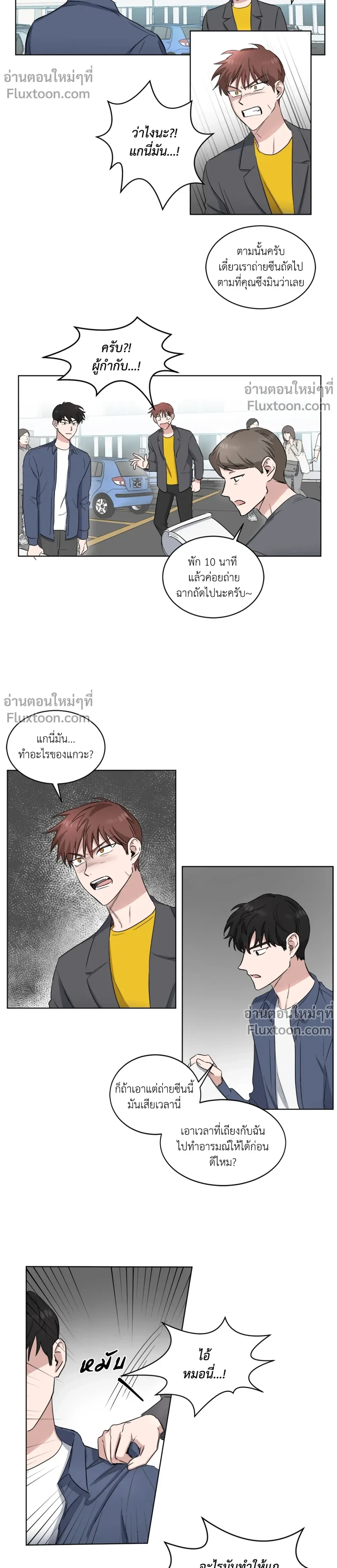 หน้าที่ 5
