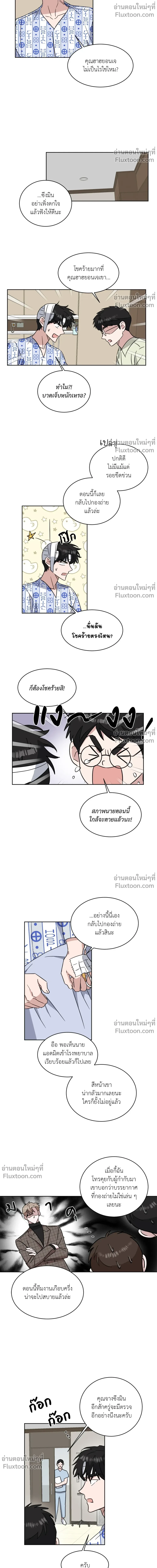 หน้าที่ 4