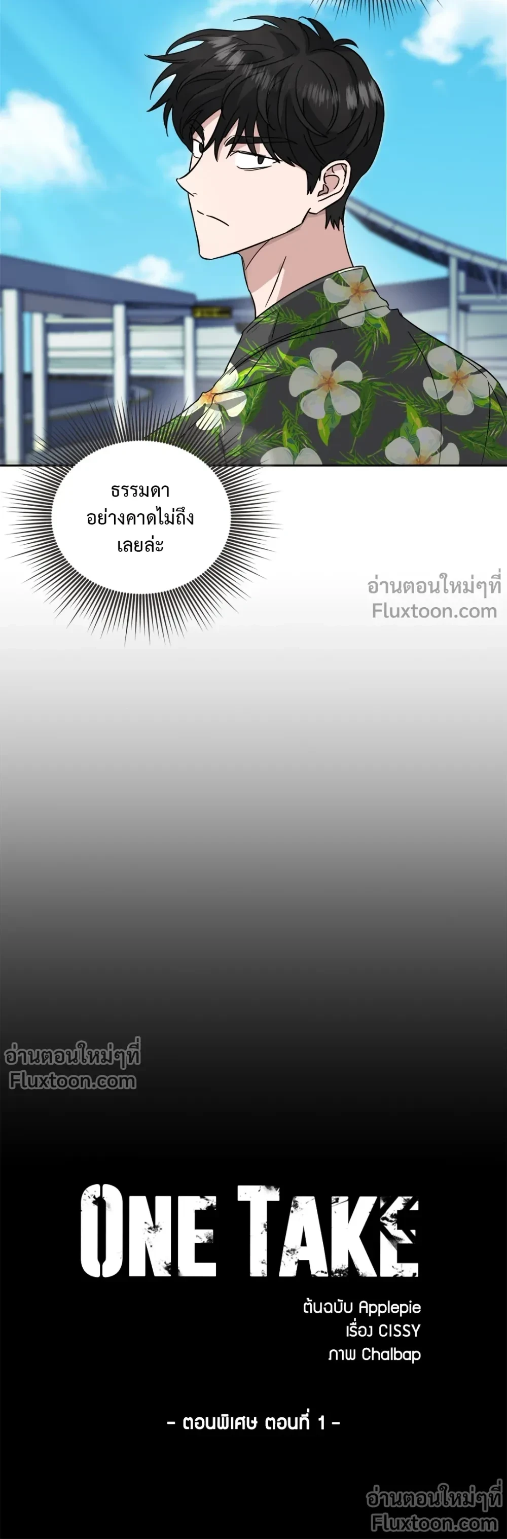 หน้าที่ 3