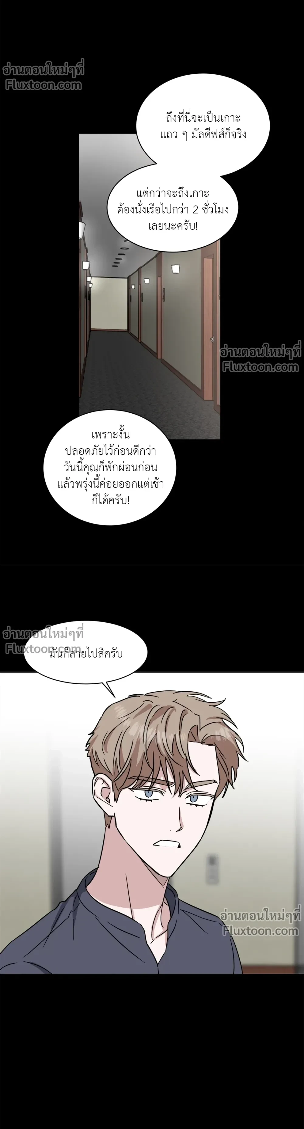 หน้าที่ 7