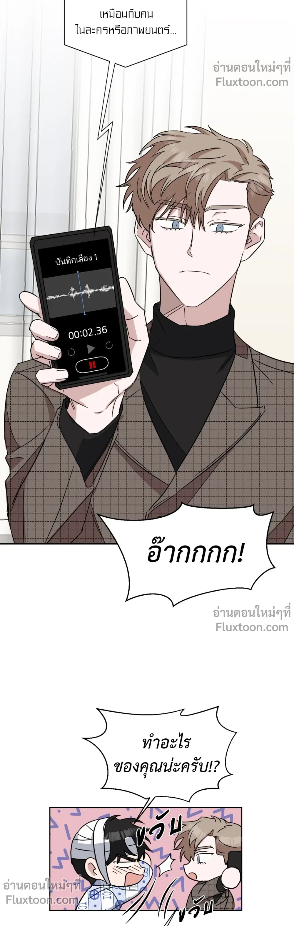 หน้าที่ 9