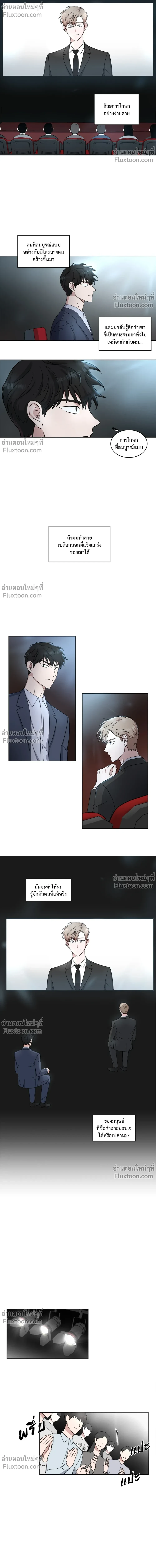 หน้าที่ 8