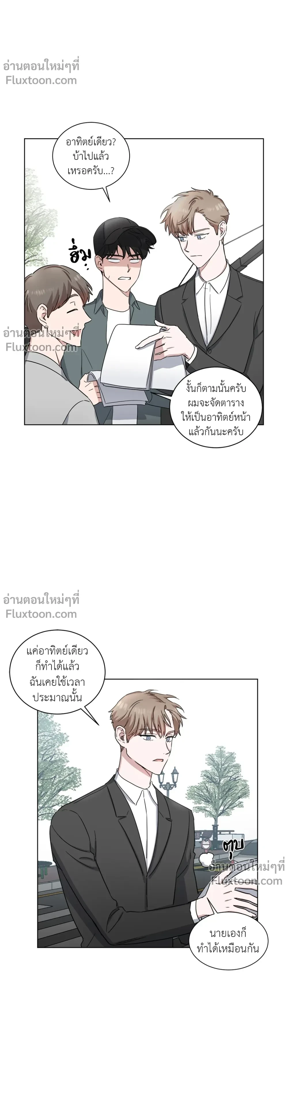 หน้าที่ 3