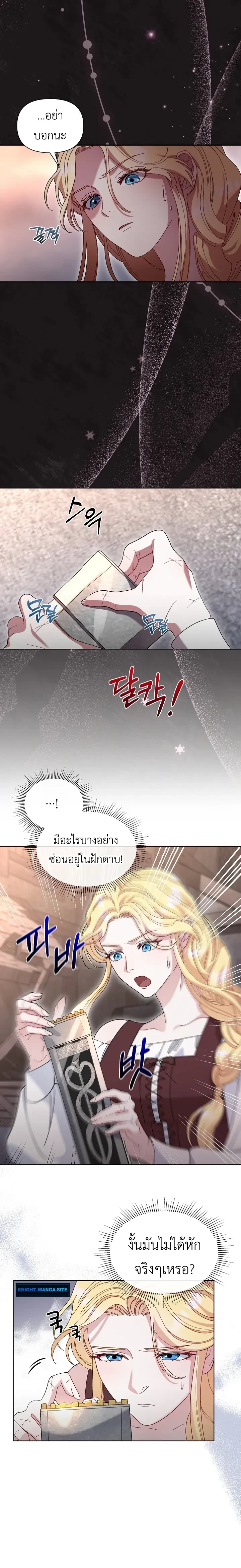 หน้าที่ 4