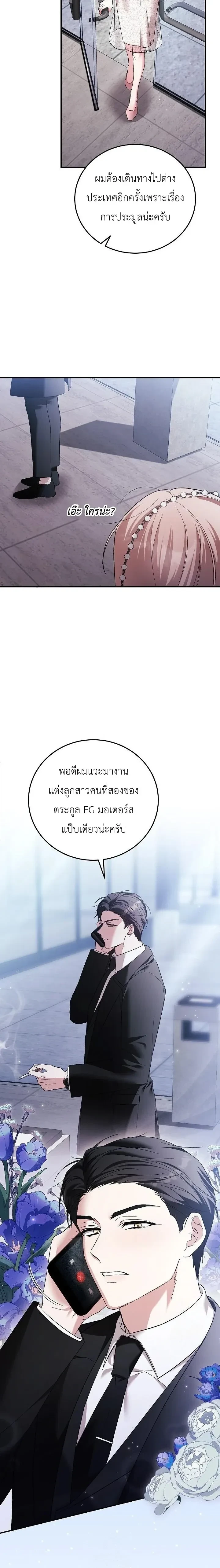 หน้าที่ 15