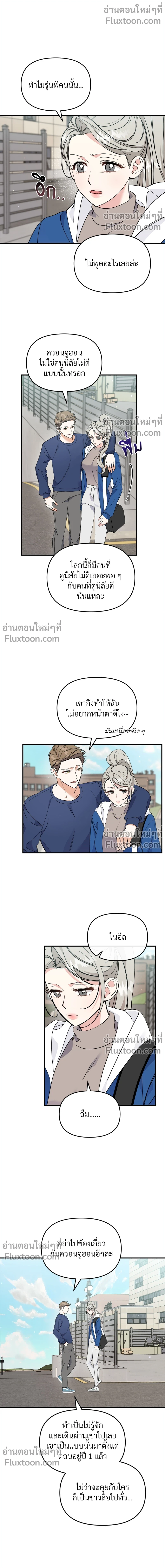 หน้าที่ 11