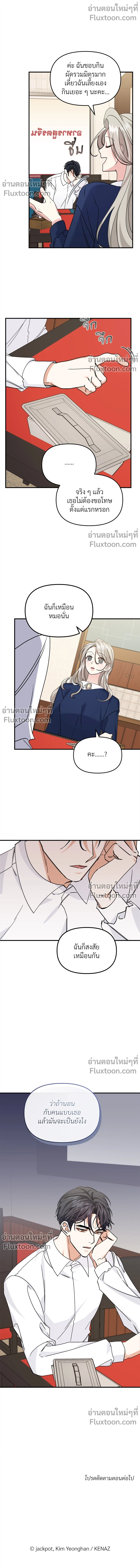 หน้าที่ 13