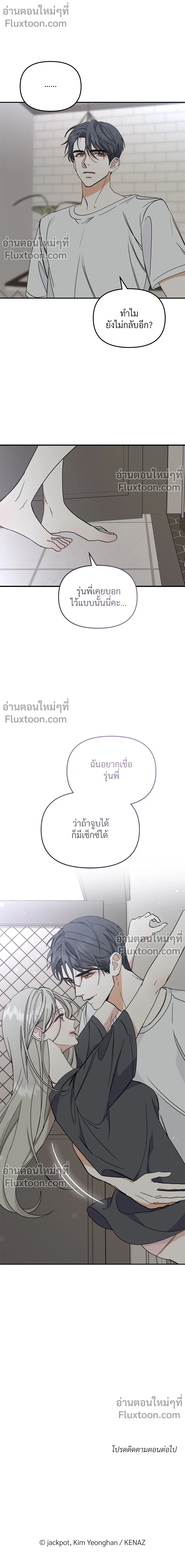 หน้าที่ 18