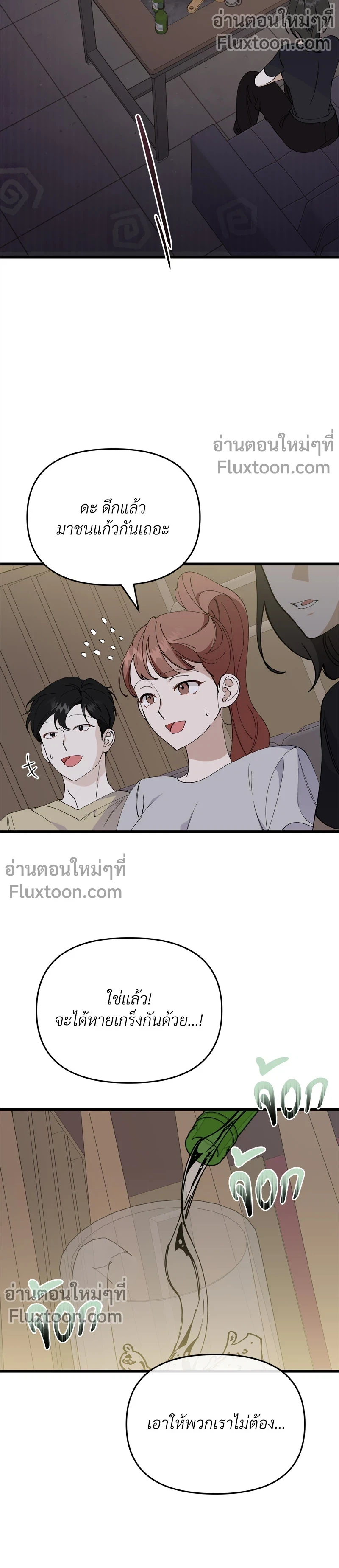 หน้าที่ 11