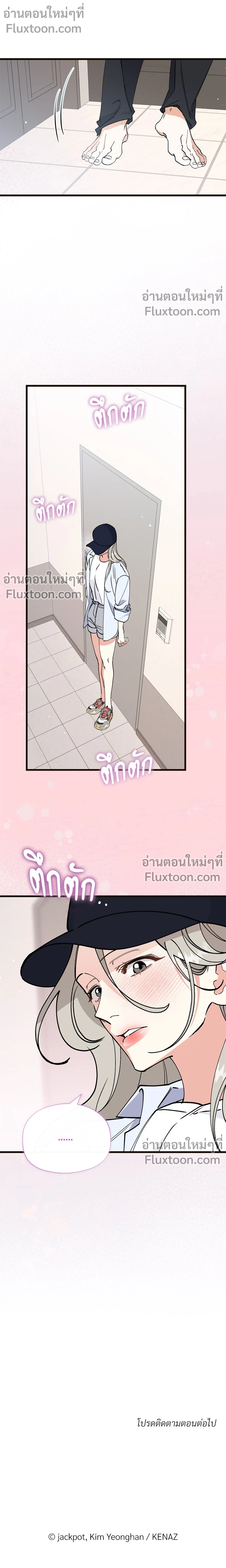 หน้าที่ 20