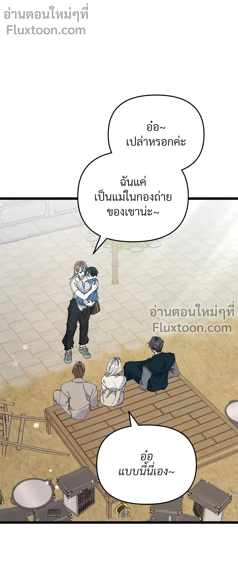 หน้าที่ 7