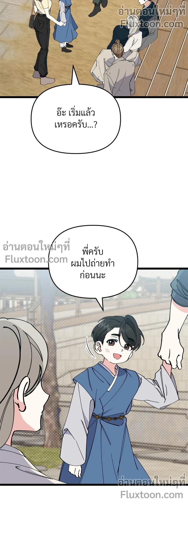 หน้าที่ 13