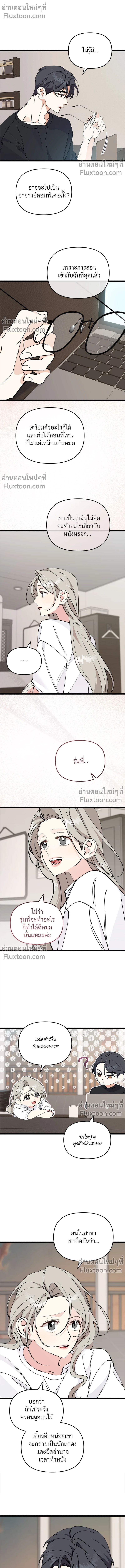 หน้าที่ 4