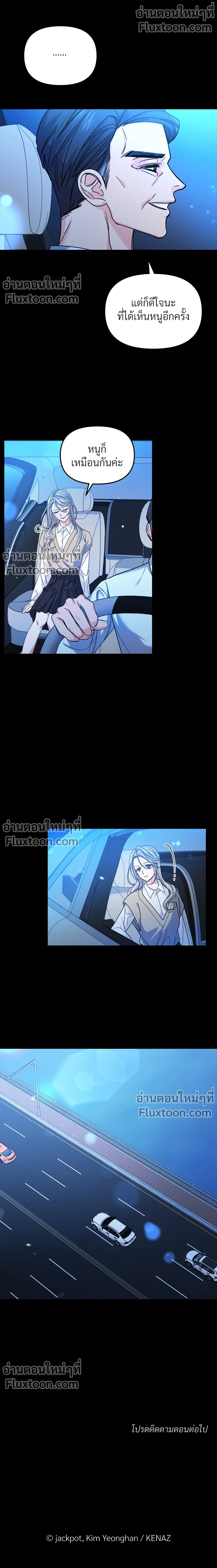 หน้าที่ 16