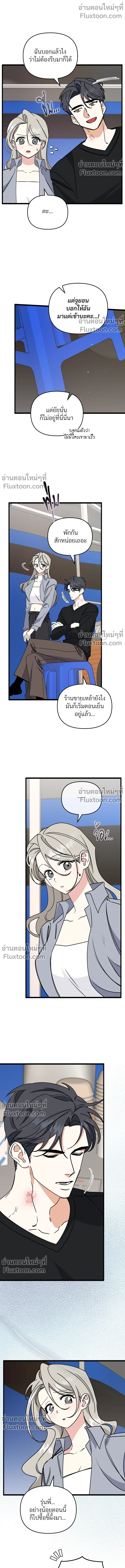 หน้าที่ 14