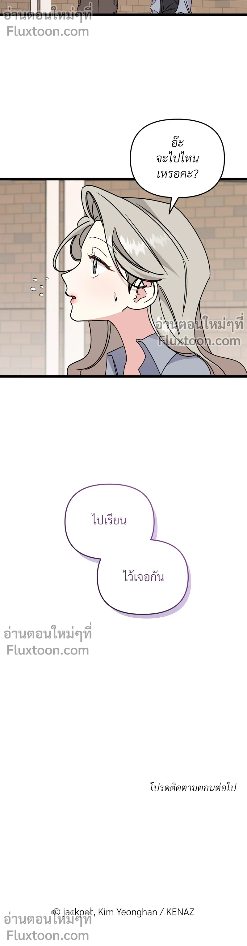 หน้าที่ 19