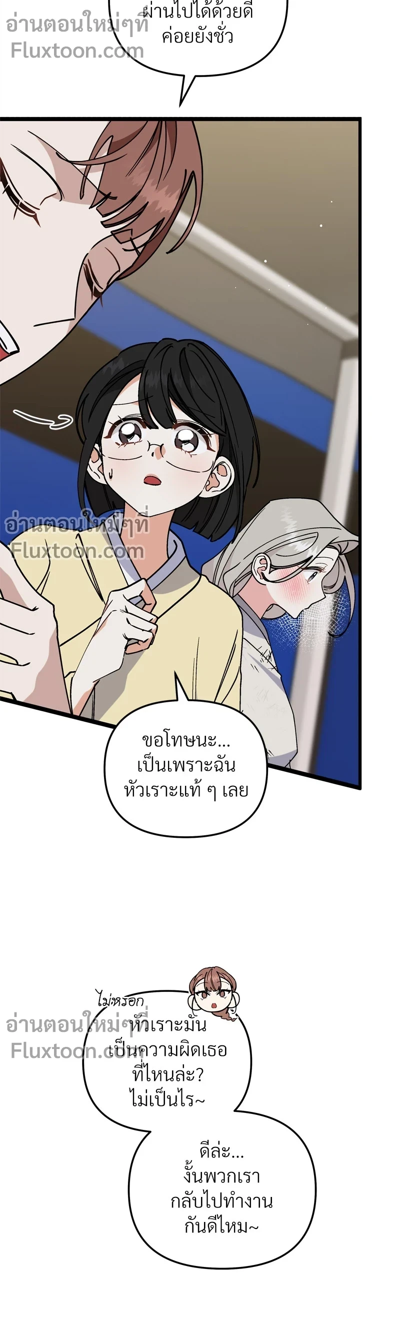 หน้าที่ 13