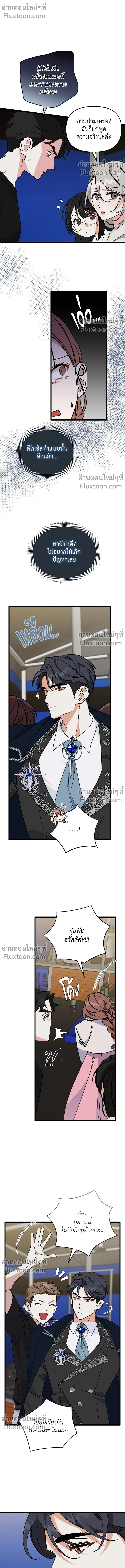 หน้าที่ 8