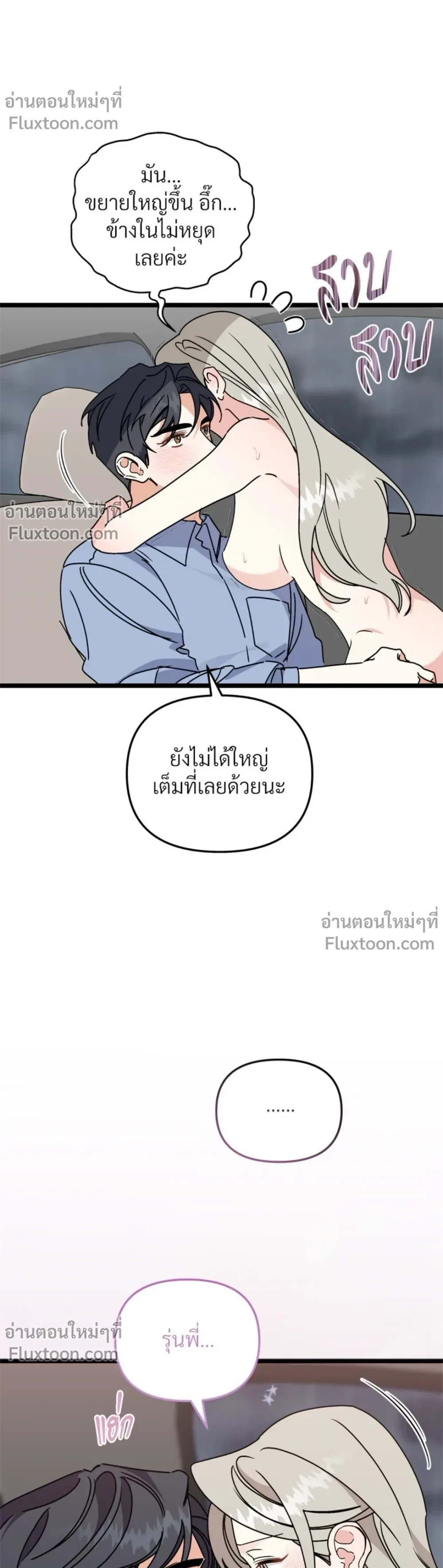 หน้าที่ 19