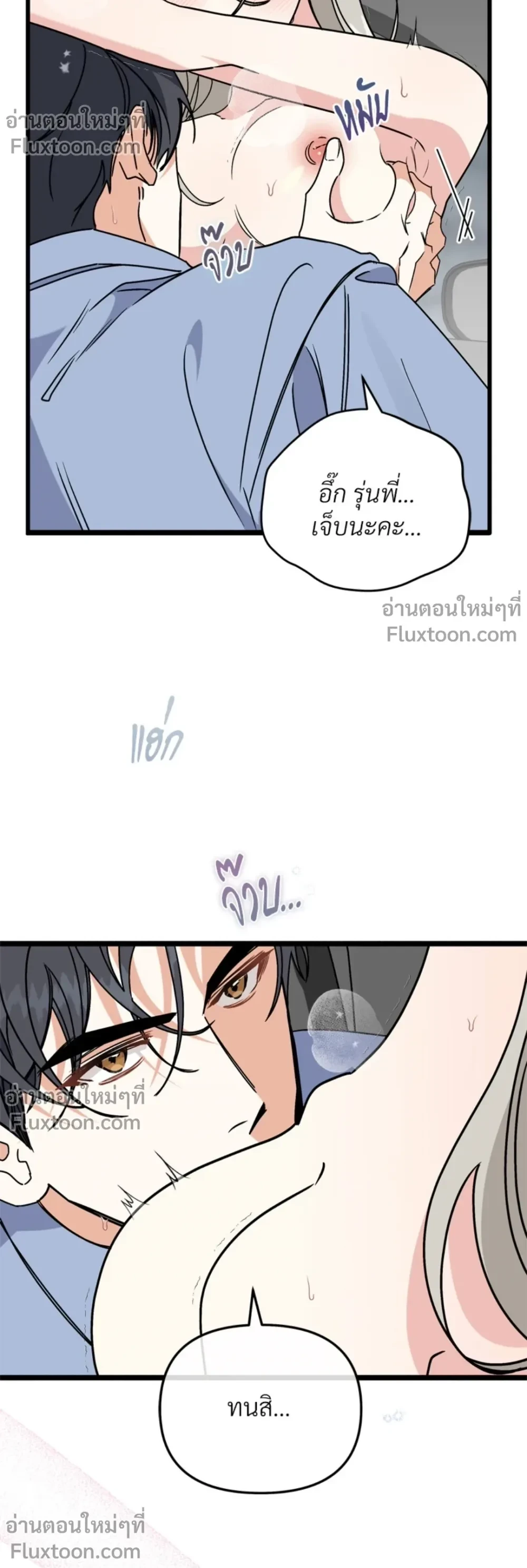 หน้าที่ 7