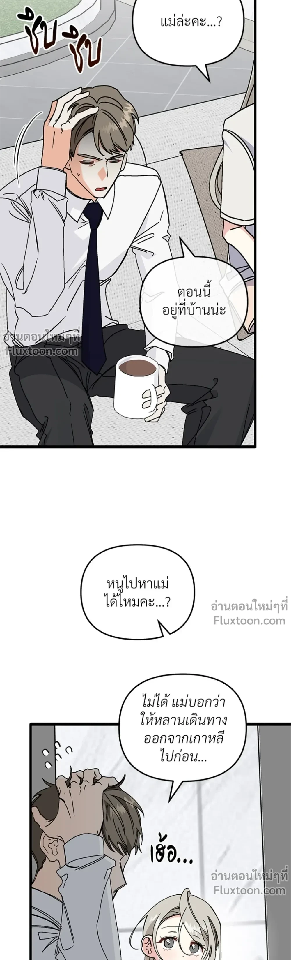 หน้าที่ 19
