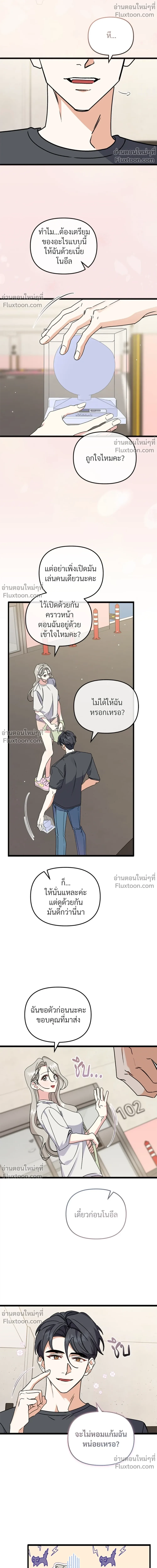 หน้าที่ 8