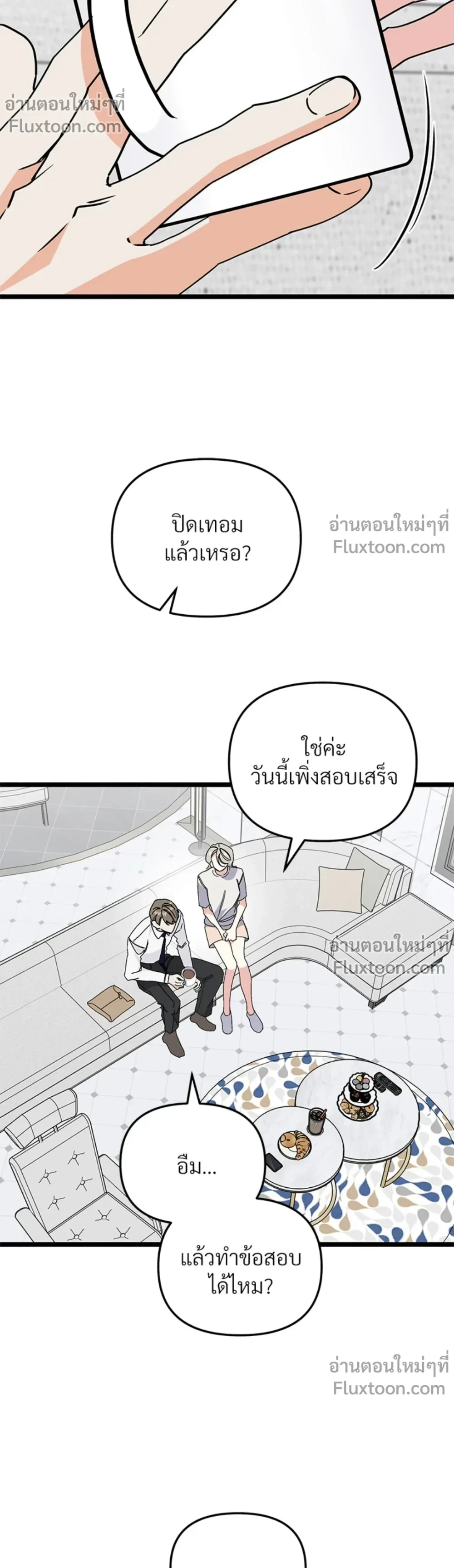 หน้าที่ 15