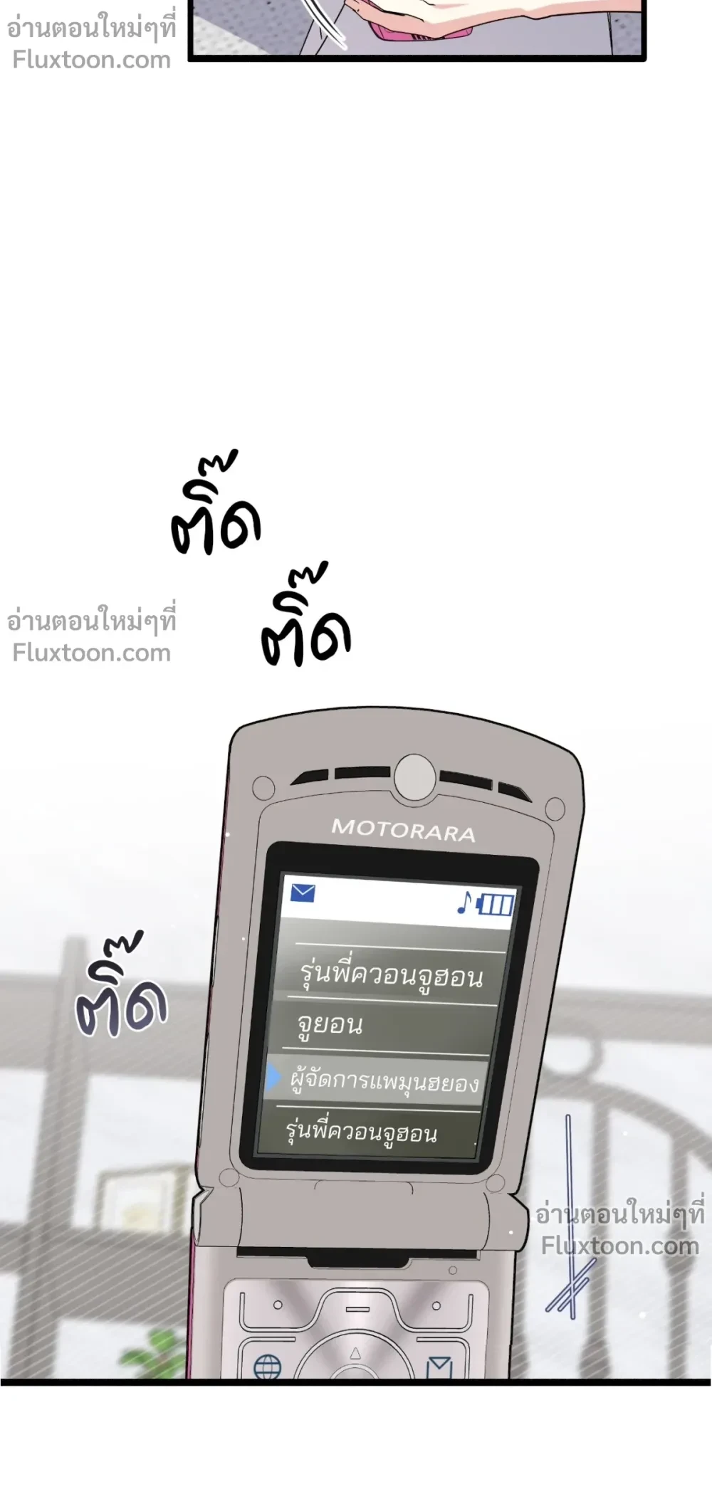 หน้าที่ 7