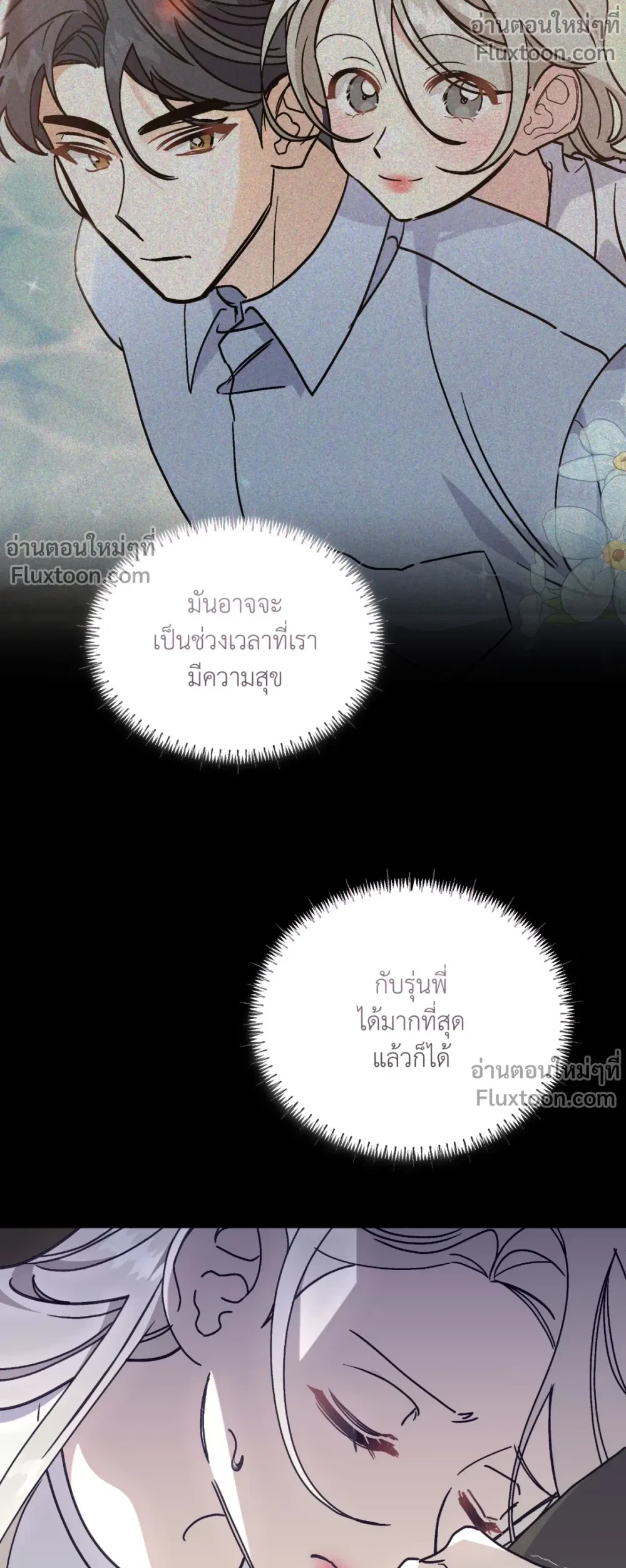 หน้าที่ 23