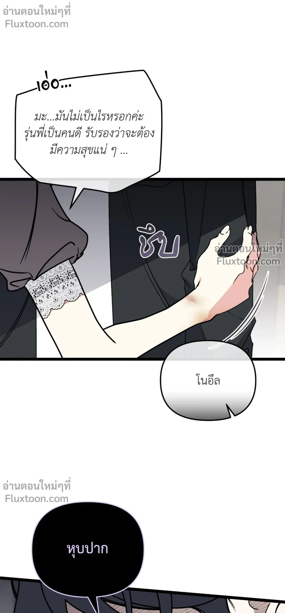 หน้าที่ 15