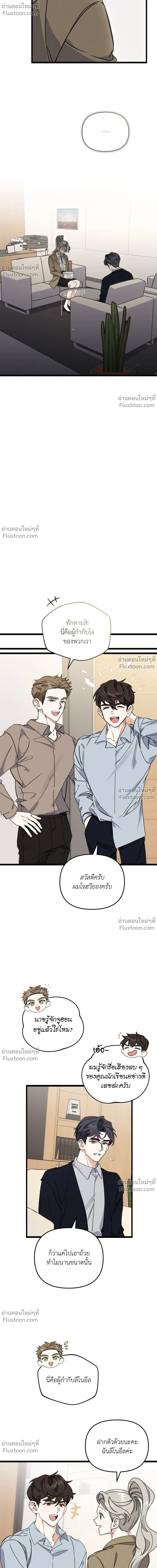 หน้าที่ 16