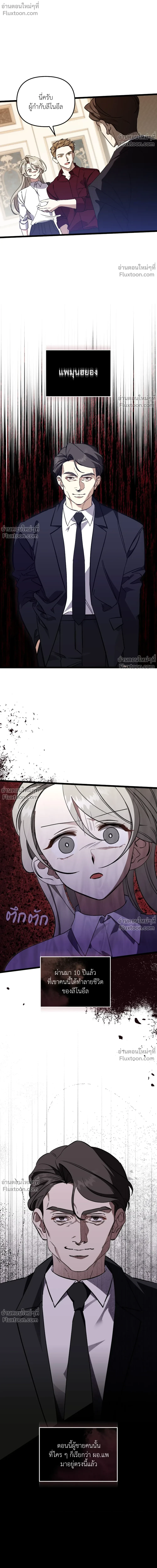 หน้าที่ 26