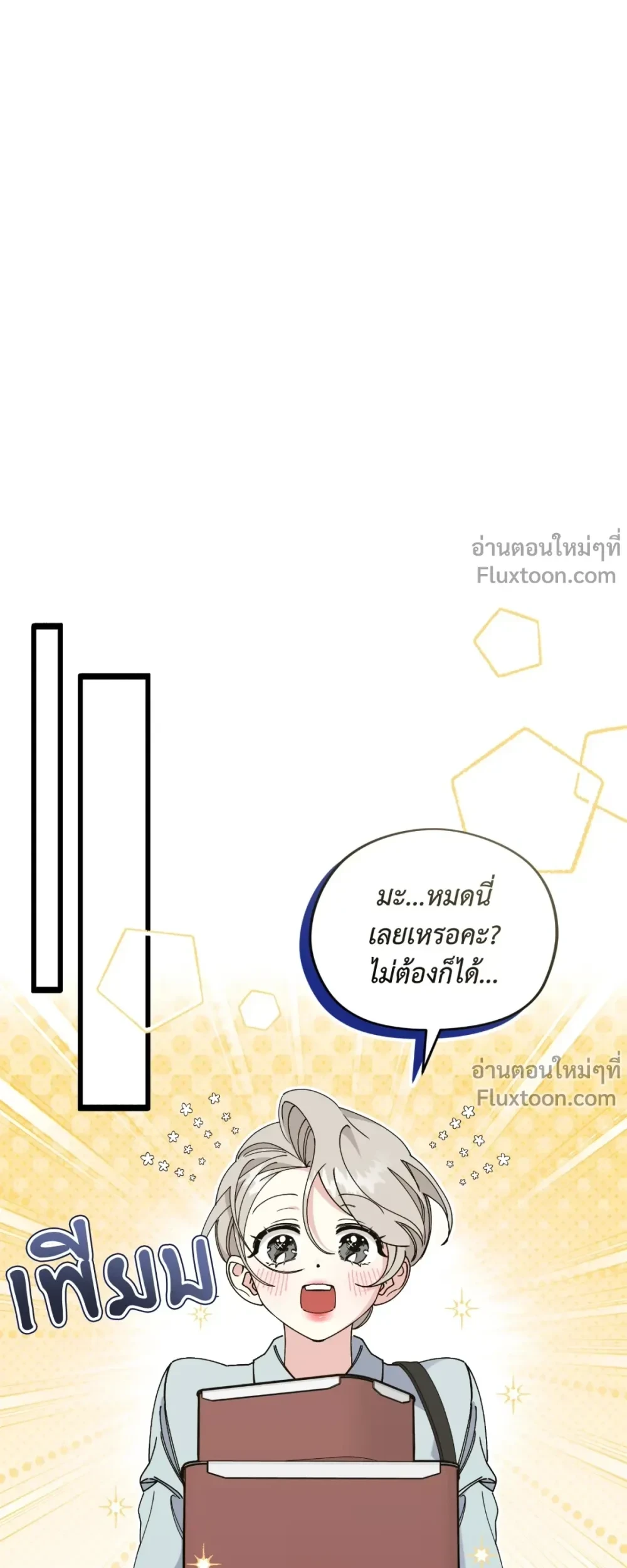 หน้าที่ 19