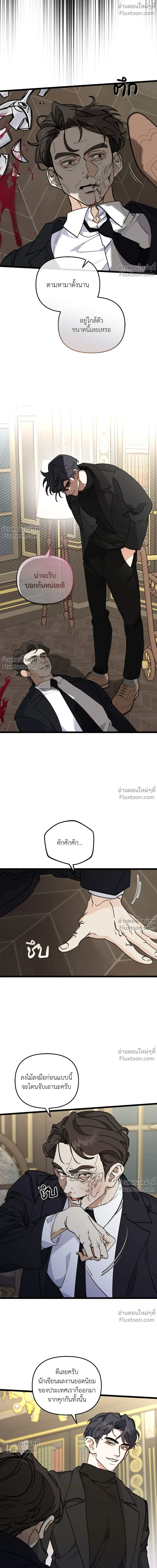 หน้าที่ 14