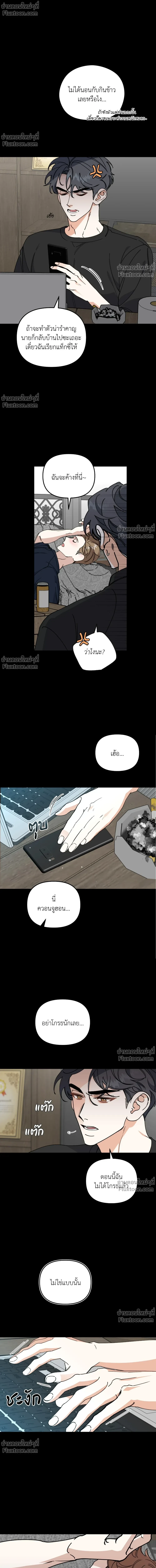 หน้าที่ 26