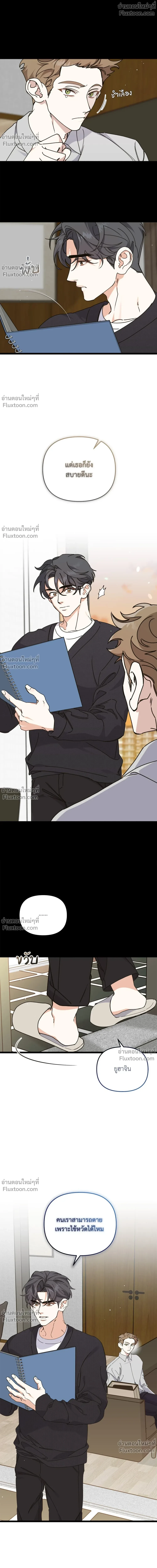 หน้าที่ 20