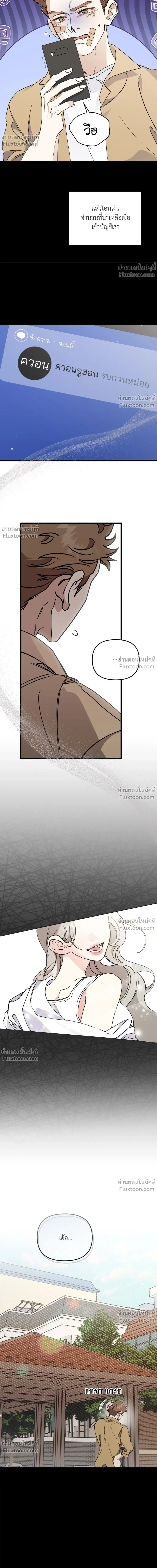 หน้าที่ 14