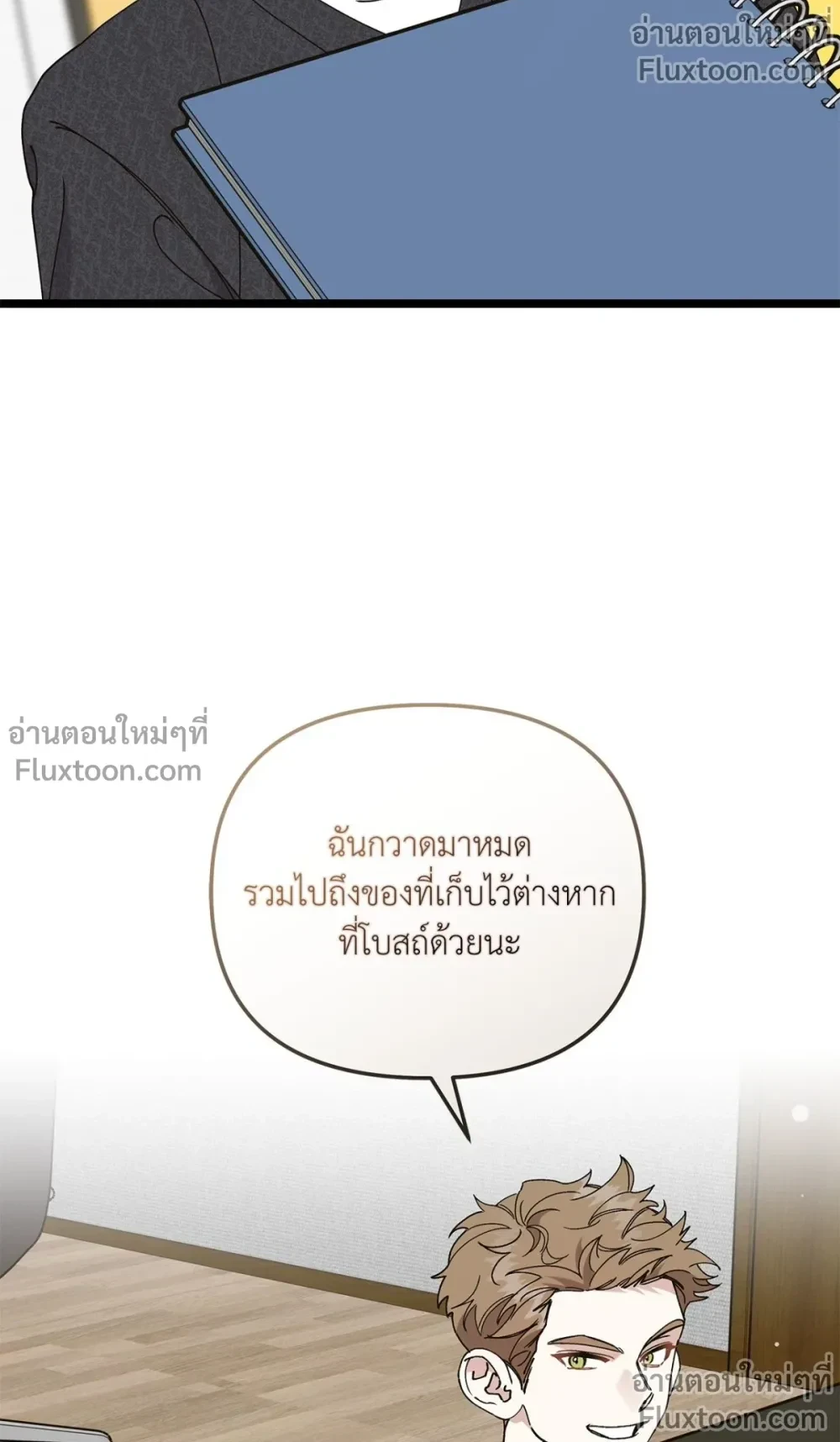 หน้าที่ 17