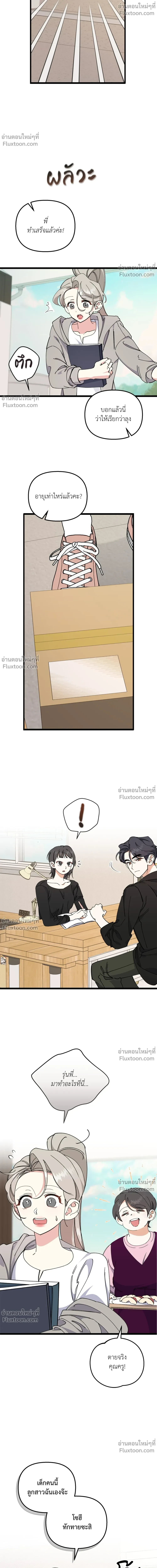 หน้าที่ 18