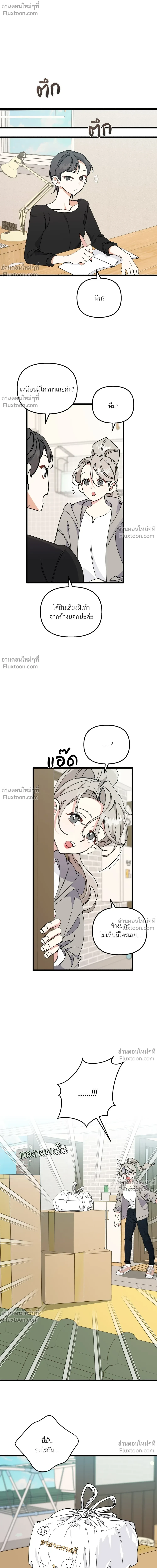 หน้าที่ 24