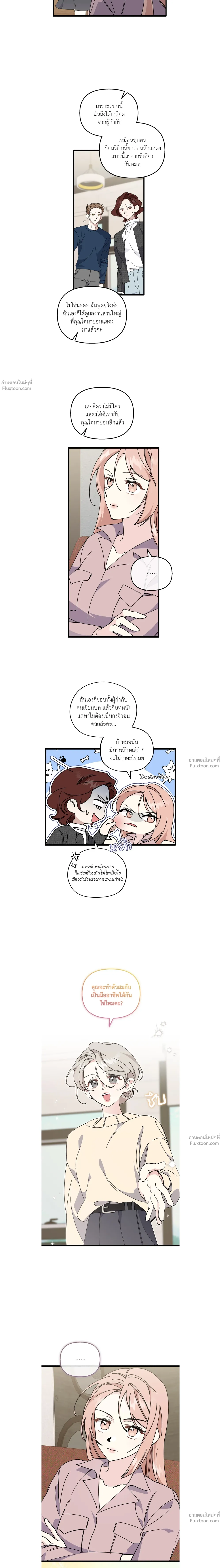 หน้าที่ 4