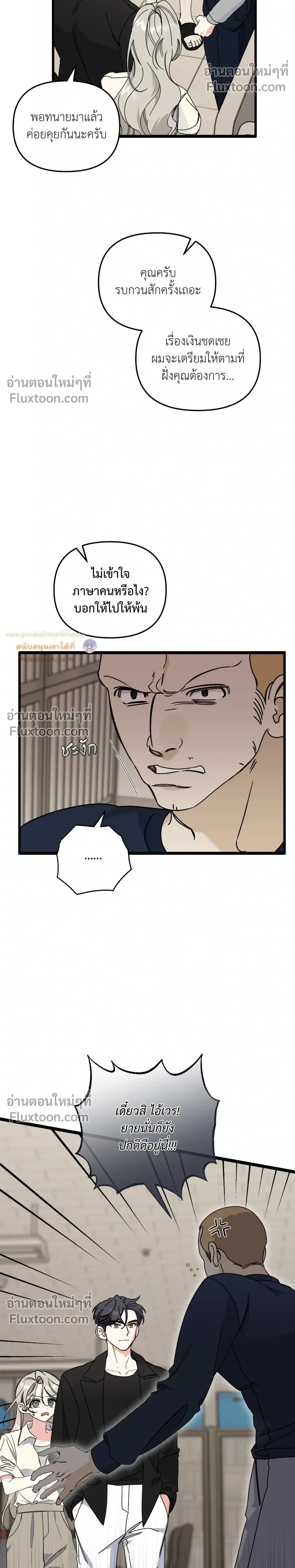 หน้าที่ 5