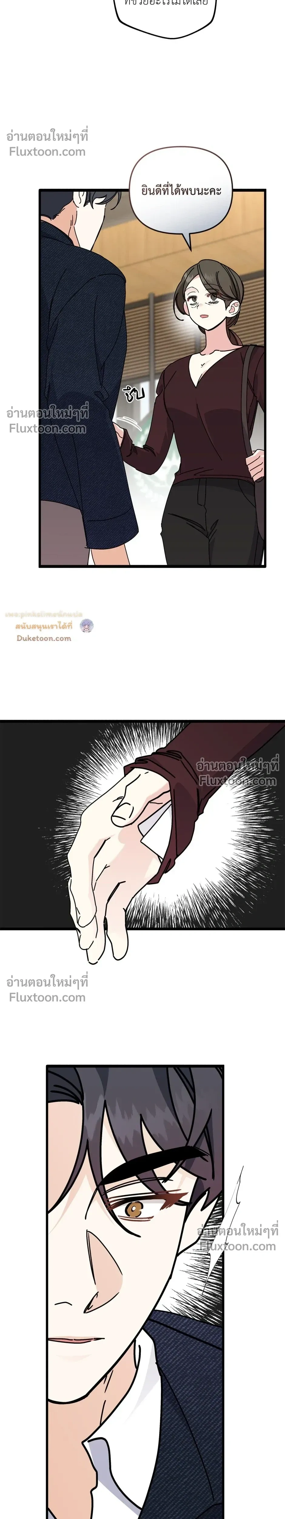 หน้าที่ 23