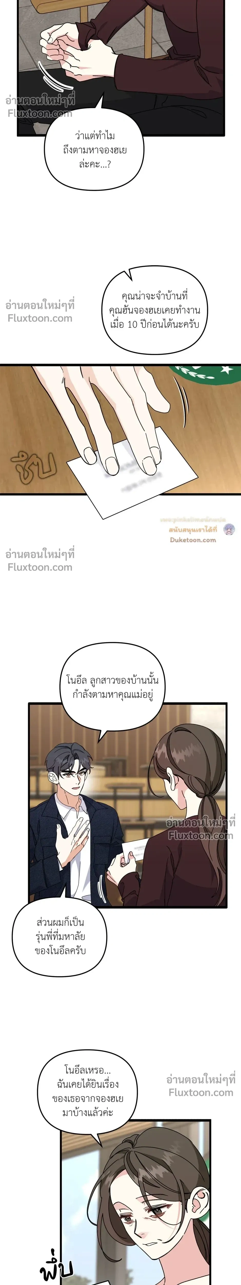 หน้าที่ 20